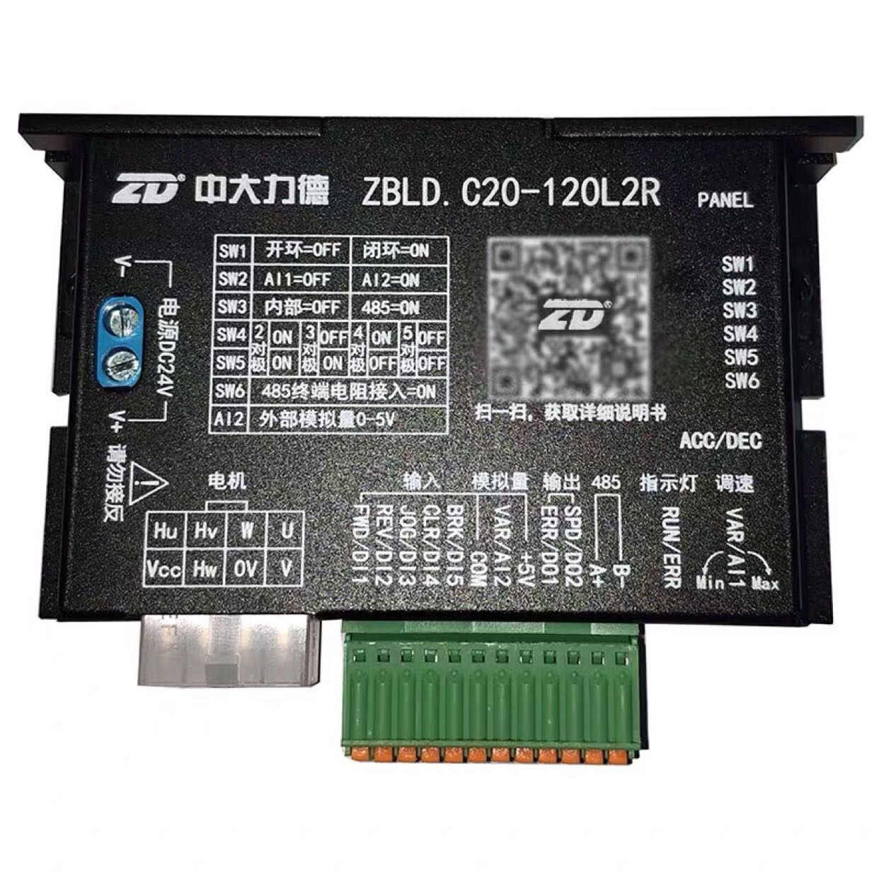 ZD Zhongda ZBLD C20-120 24V DC brushless motor drive controller governor