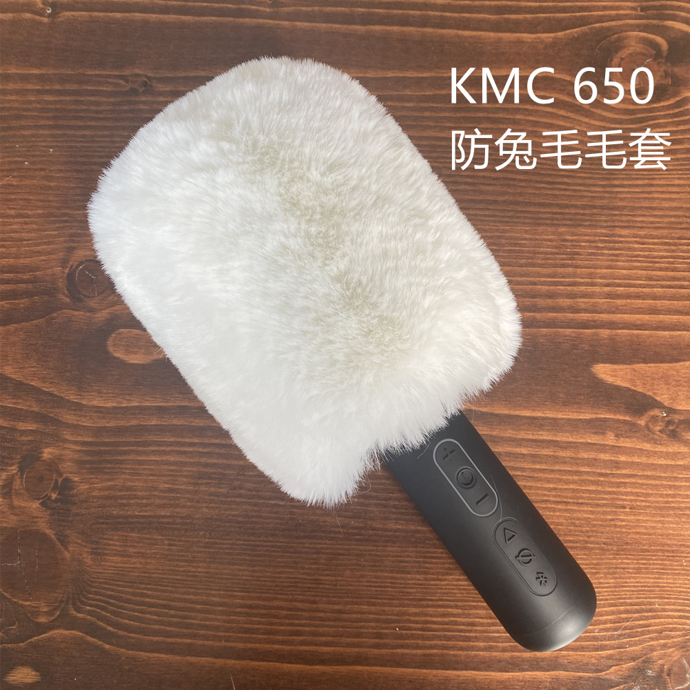 Suitable for JBL KMC 650K song microphone Mimi hood sweater windproof hood windproof fur sleeve