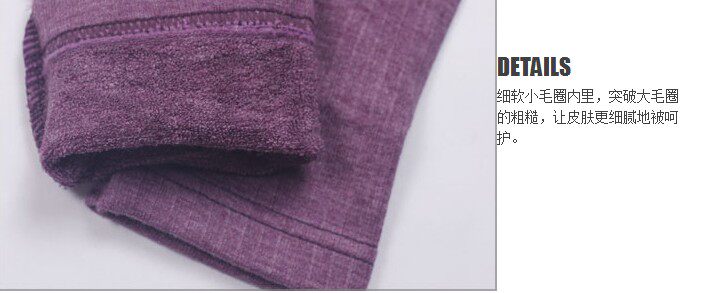 Pantalon collant en coton - Ref 750723 Image 19