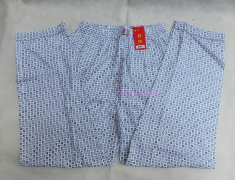 Pantalon pyjama - Ref 732098 Image 10