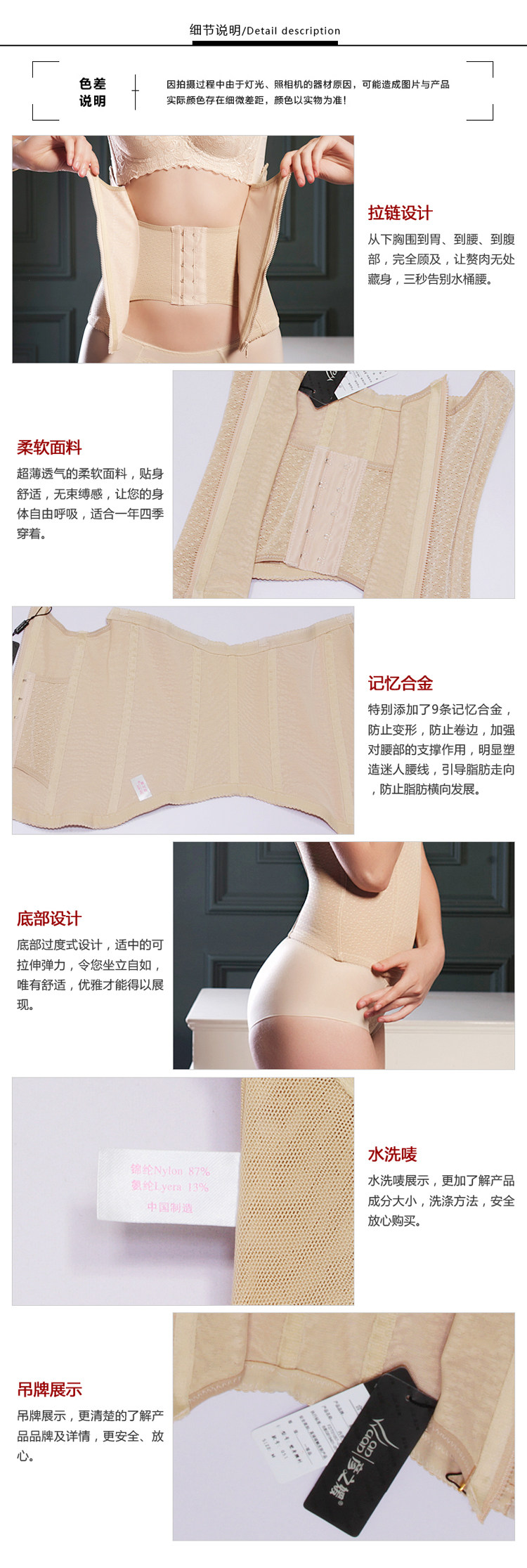 Corset en nylon - Ref 670763 Image 11