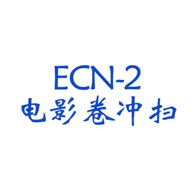 ECN-2 Craft Film Roll Scanning Film Film Film Scanning 5207