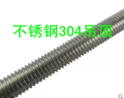 Stainless steel 304 full tooth screw M6M8 accessories material