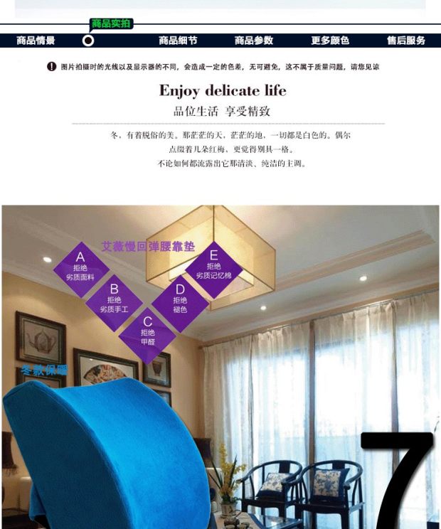 Bộ nhớ đệm cotton eo văn phòng đệm lưng eo đệm Ô tô gối phụ nữ mang thai đệm mùa xuân và mùa hè - Trở lại đệm / Bolsters gối chăn 2 trong 1