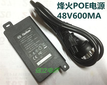 Suitable for Firenfire ZTE POE Power supply network reverse power supply 48V600ma network camera adapter