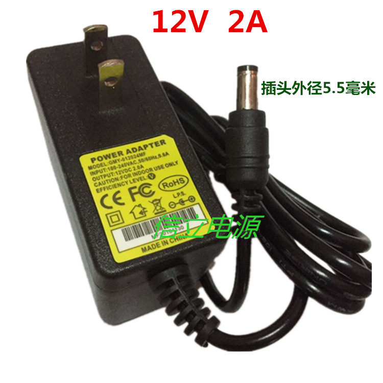 Panasonic HH-LT0610 LT0611 LT0612 LED tablelamp power adapter charger line 12V