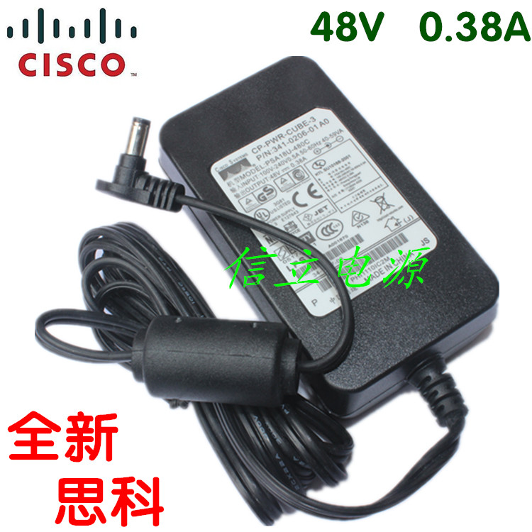 Cisco wireless APcap-2720e 1142N1041N CA1602 E2602 3502I power adapter