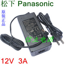  Original Panasonic Roland E-A7 CCD-1 CD2 JM-8 JD-XA PSB-7U power cord adapter