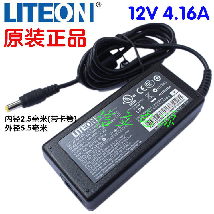 Original fit 12V4 16A3A LCD monitors hard disc recorders power supply adapter PA-1500-1M03