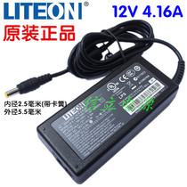  Original 12V4 16A3A LCD monitor hard disk video recorder Power adapter PA-1500-1M03