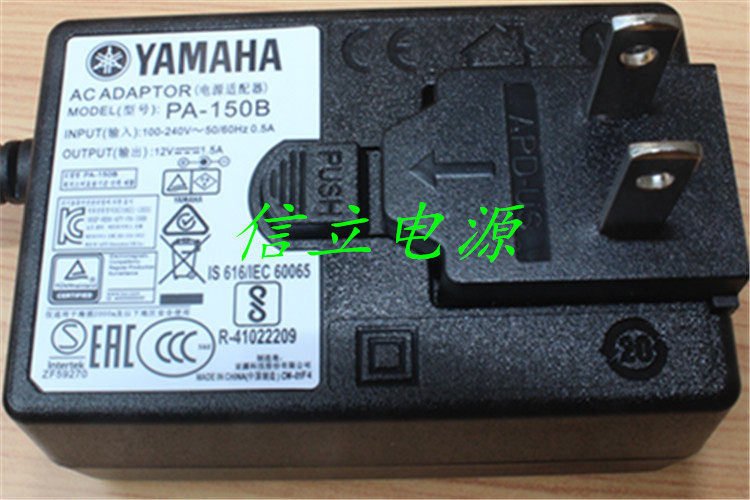 YAMAHA YAMAHA YAD10 AD10 ADDB ADDE DURING POWER 12 Power Supply PA-150 Power Supply