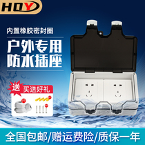 Two-position outdoor double 86 switch socket waterproof box power supply protection cover outdoor fully sealed double-link open-air rainproof