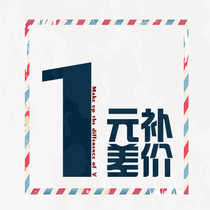 Fixed magnetic compensation price difference