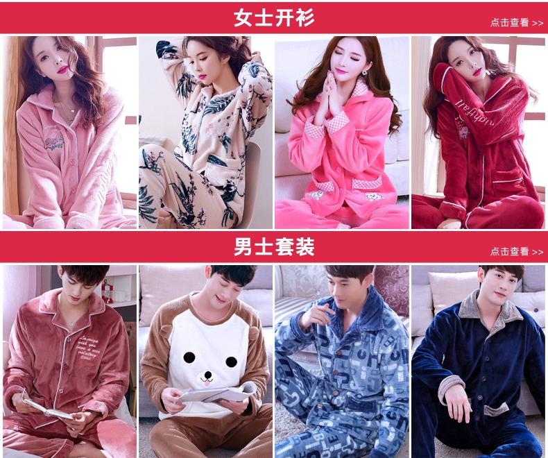 Pyjama nam dày flannel dài tay mùa thu và mùa đông san hô lông cừu phù hợp với dịch vụ nhà chữ cái tiếng Anh mùa xuân và mùa thu - Bộ Pajama