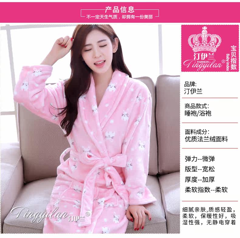 Peignoir jeunesse - Ref 601726 Image 9