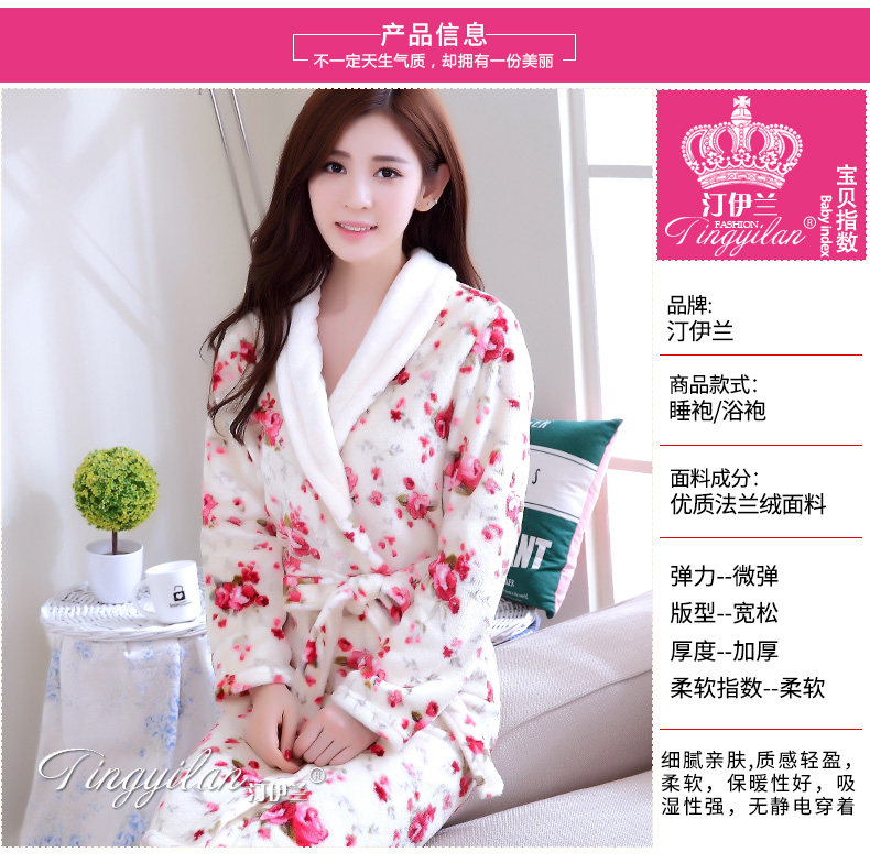 Peignoir jeunesse - Ref 601731 Image 9