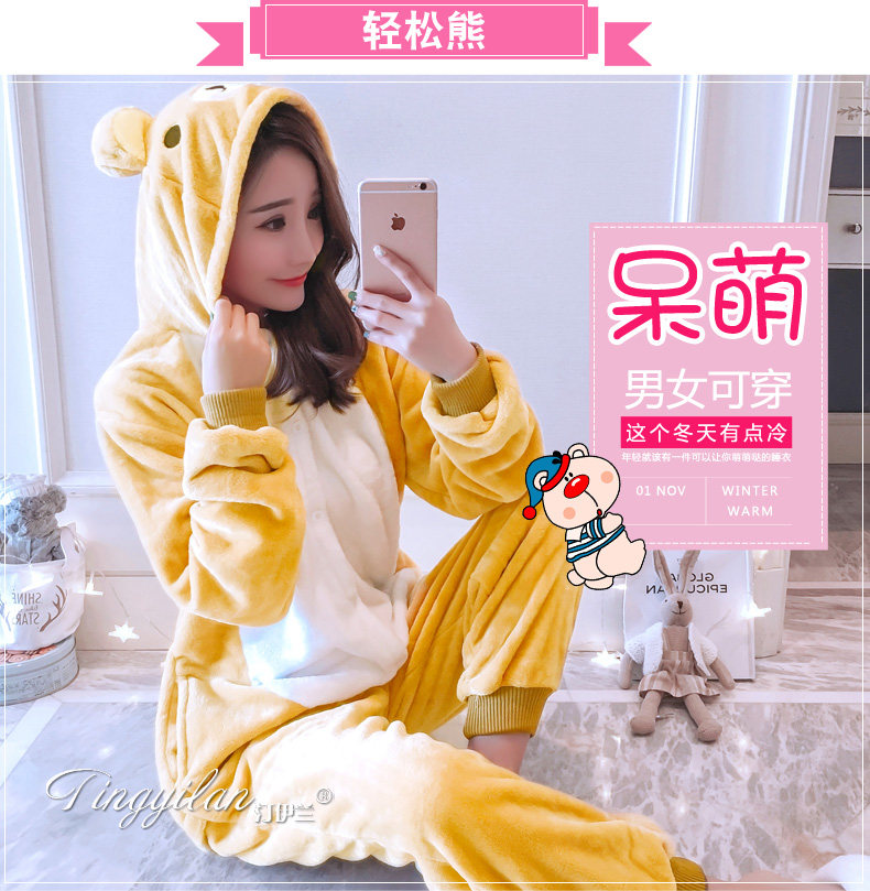 Pyjama mixte en Polyester Polyester  à manches longues - Ref 3004964 Image 274