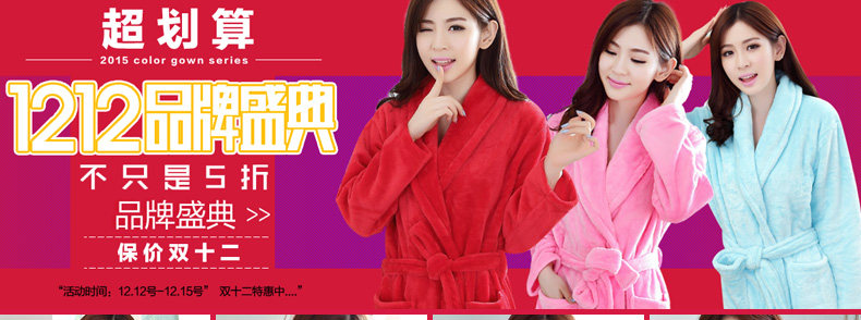 Peignoir jeune - Ref 601581 Image 16