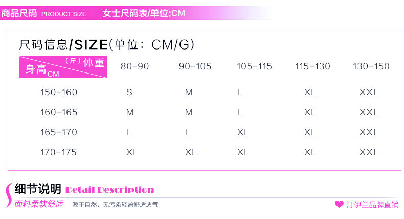 Pyjama mixte en Polyester Polyester  à manche courte - Ref 3004976 Image 19