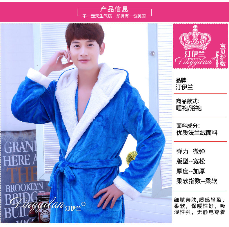 Peignoir jeunesse - Ref 601698 Image 9