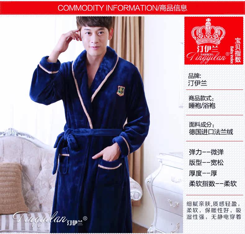 Peignoir jeunesse - Ref 601693 Image 8