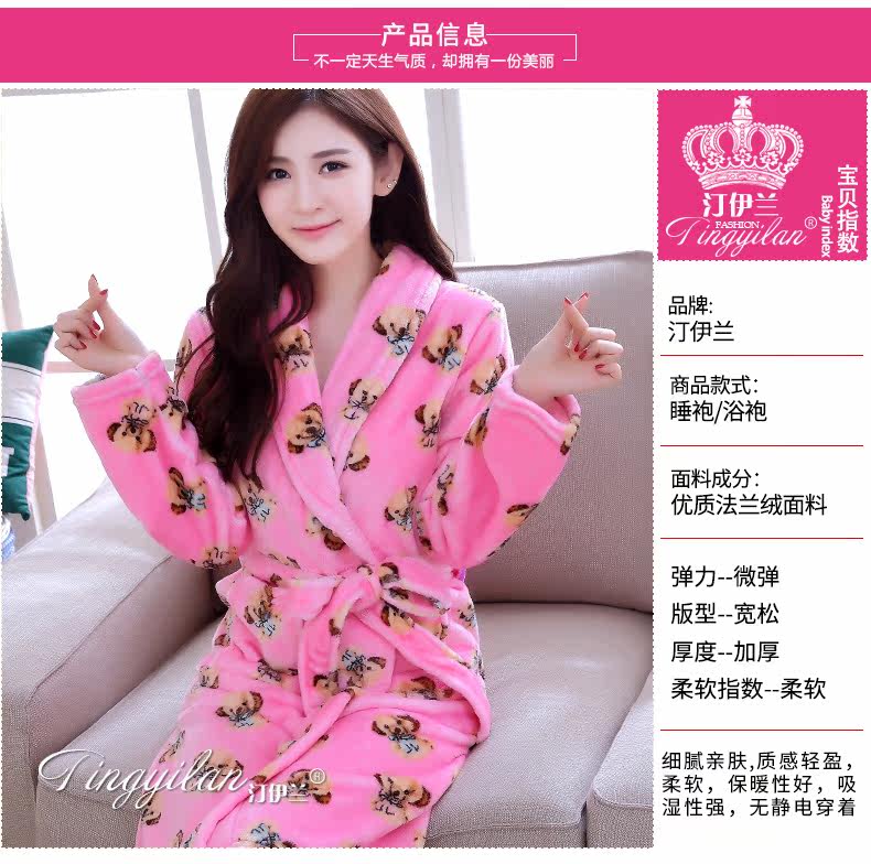 Peignoir jeunesse - Ref 601553 Image 8