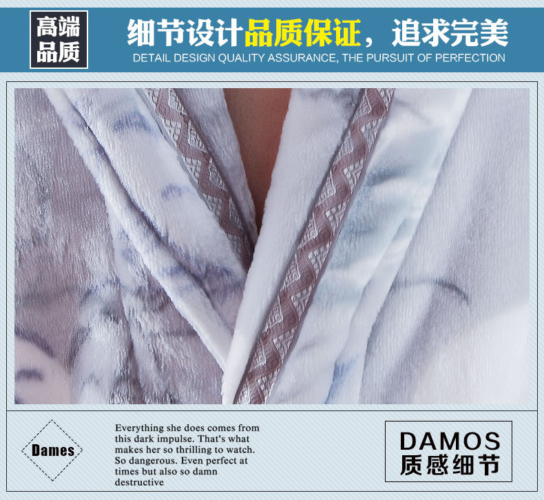 Peignoir jeunesse - Ref 590718 Image 25