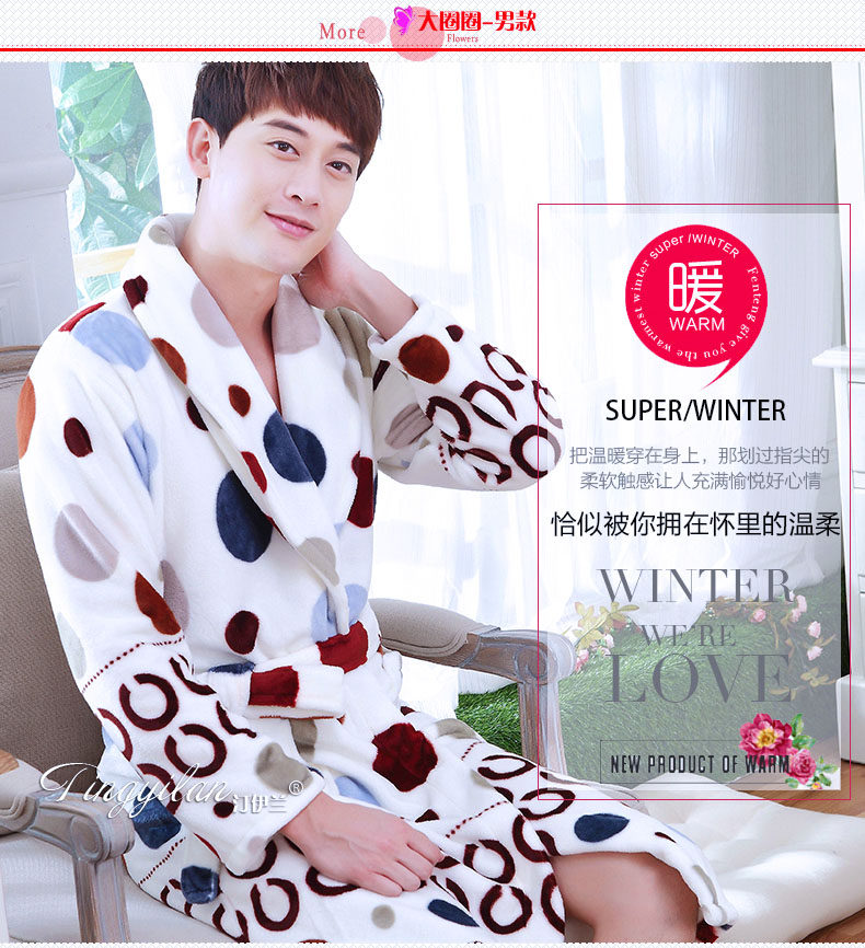 Peignoir jeunesse - Ref 601832 Image 57