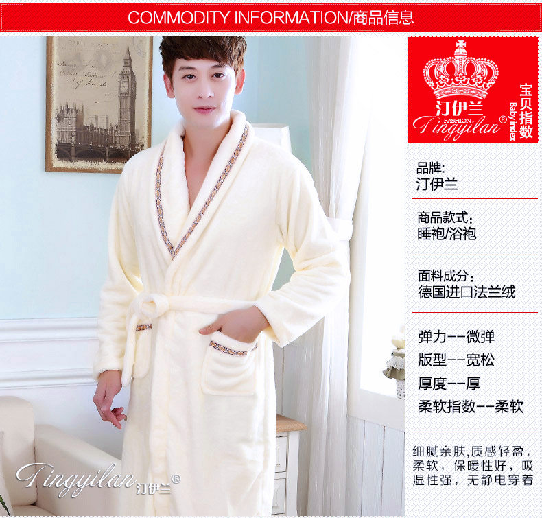 Peignoir jeunesse - Ref 601794 Image 7