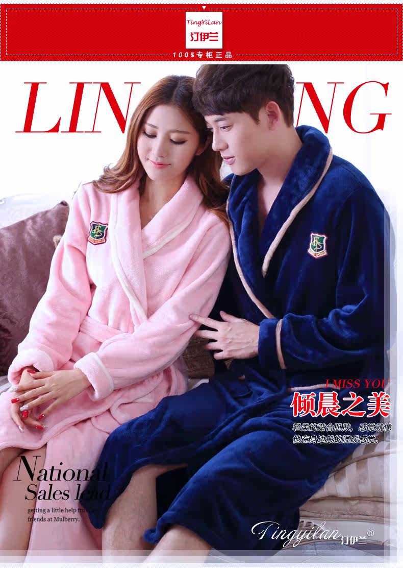 Peignoir jeunesse - Ref 601800 Image 6