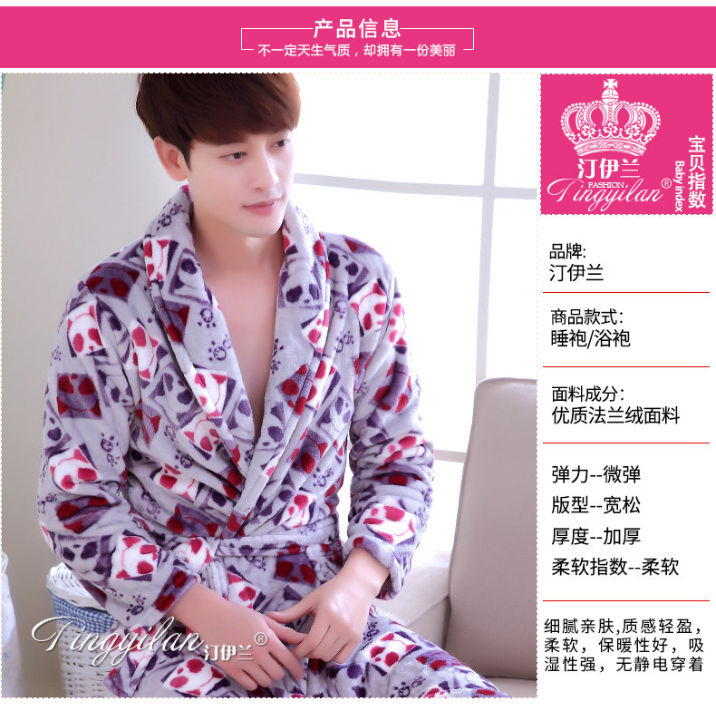 Peignoir jeunesse - Ref 601566 Image 8