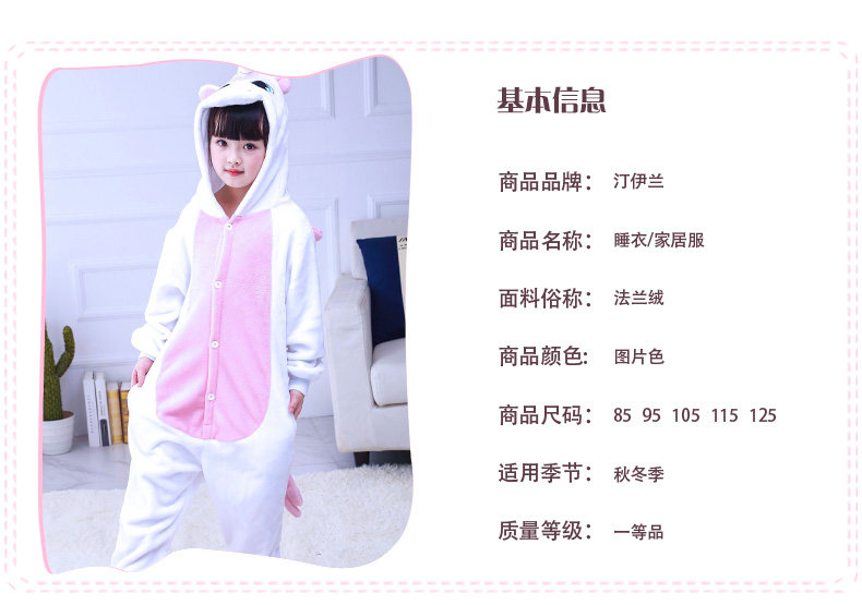 Pyjama mixte en Polyester Polyester  à manches longues - Ref 3004950 Image 21