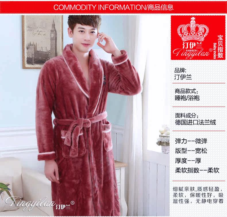 Peignoir jeunesse - Ref 601786 Image 7