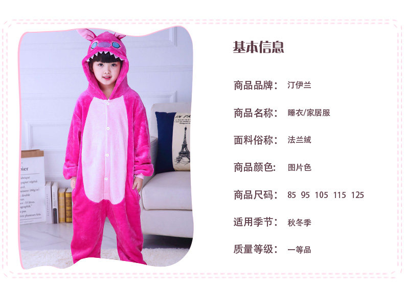 Pyjama mixte en Polyester Polyester  à manches longues - Ref 3004972 Image 21