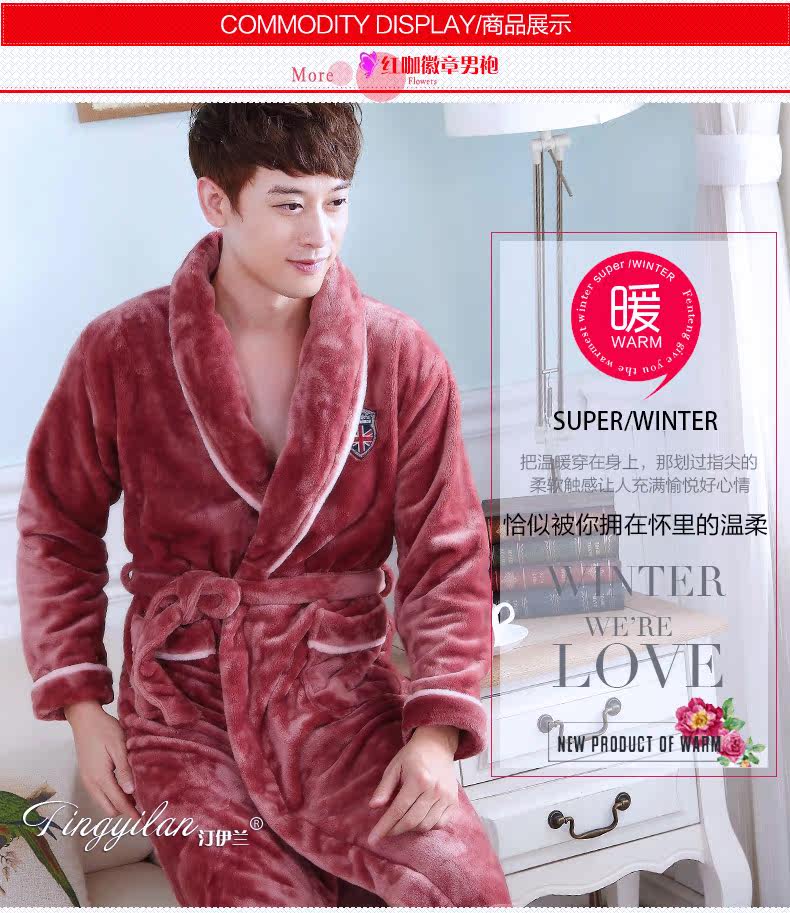 Peignoir jeunesse - Ref 601786 Image 8