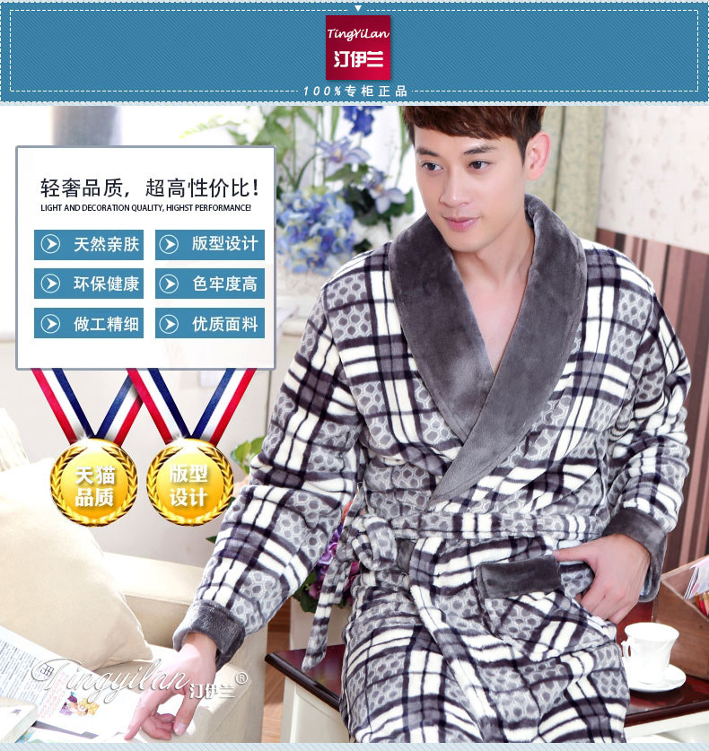 Peignoir jeunesse - Ref 596148 Image 23