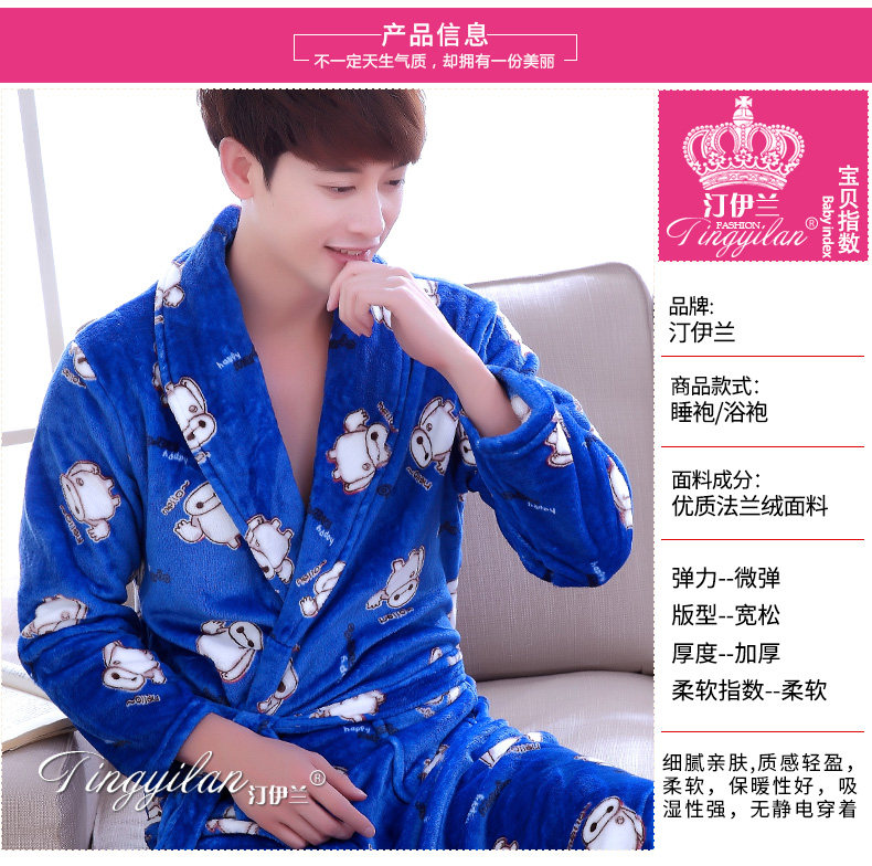 Peignoir jeunesse - Ref 601732 Image 9