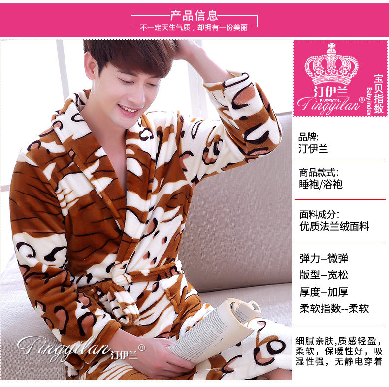 Peignoir jeunesse - Ref 601580 Image 8