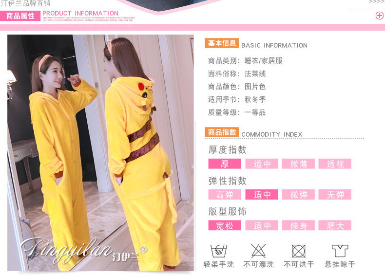 Pyjama mixte en Polyester Polyester  à manches longues - Ref 2988451 Image 37