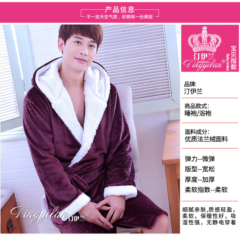 Peignoir jeunesse - Ref 601700 Image 9