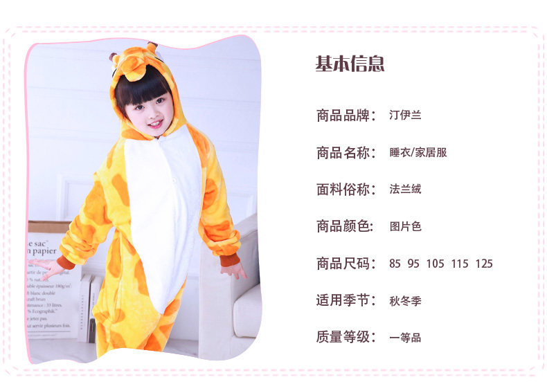 Pyjama mixte en Polyester Polyester  à manches longues - Ref 3004971 Image 21