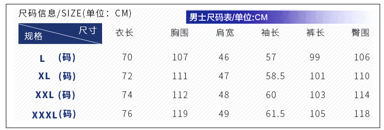 Pyjama mixte en Polyester Polyester  à manches longues - Ref 3004975 Image 21