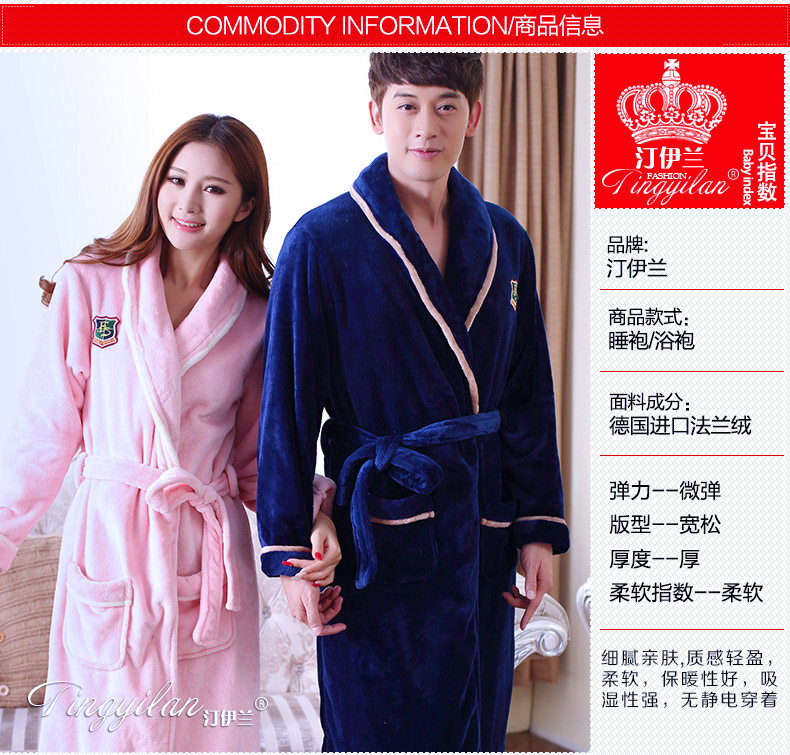 Peignoir jeunesse - Ref 601800 Image 7