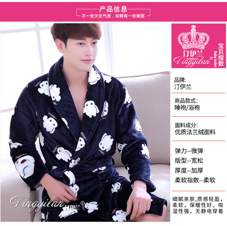 Peignoir jeunesse - Ref 591596 Image 8