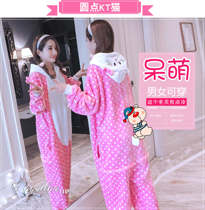 Pyjama mixte en Polyester Polyester  à manches longues - Ref 3006168 Image 218