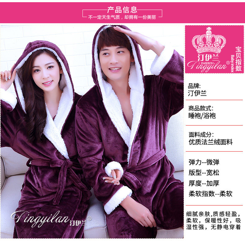 Peignoir jeunesse - Ref 601712 Image 9