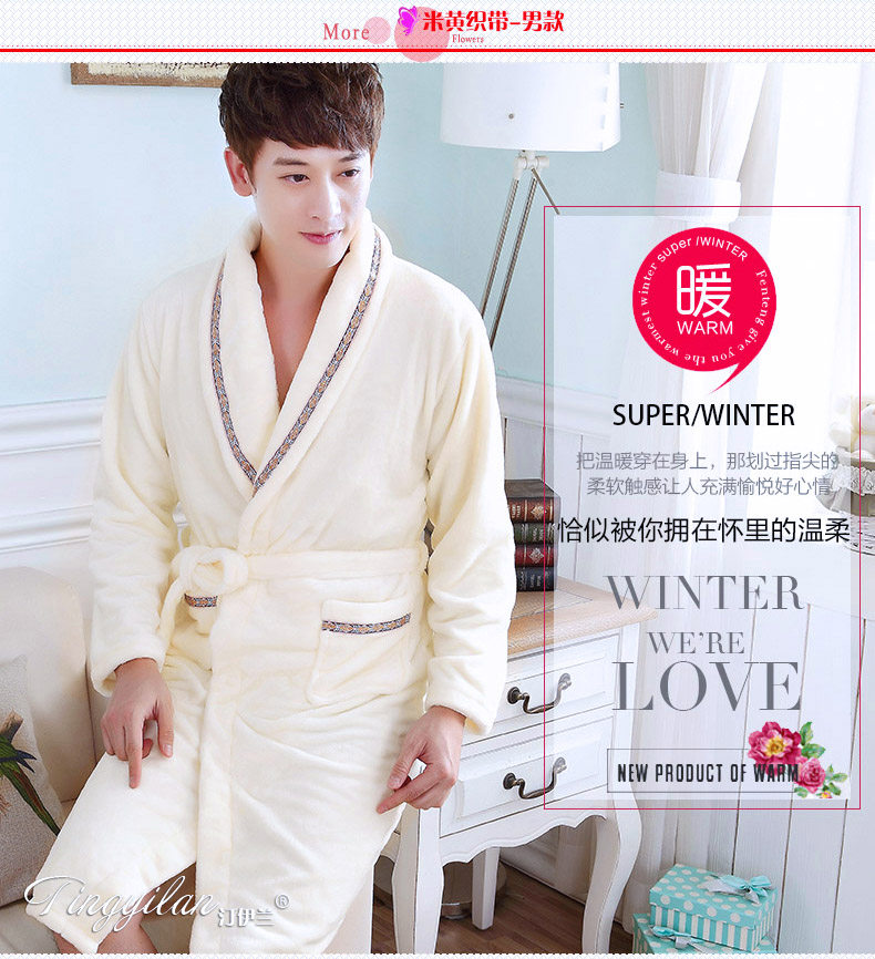 Peignoir jeunesse - Ref 595663 Image 35