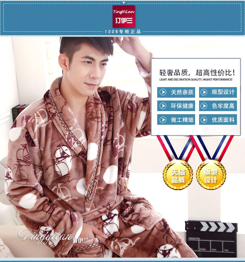 Peignoir jeunesse - Ref 598840 Image 23