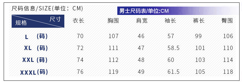 Pyjama mixte en Polyester Polyester  à manches longues - Ref 3004966 Image 21