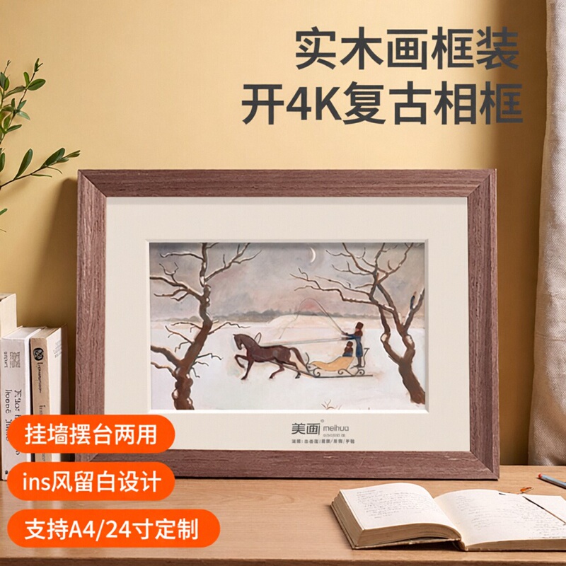 Solid Wood Picture Frame for Mounting, 8K/4K Vintage Photo Frame for Wall Hanging, Blank Puzzle Frame, A4 Display Stand, ins Style Outer Frame, 24inch Solid Wood Picture Frame for Mounting, 8K/4K Vintage Photo Frame for Wall Hanging, Blank Puzzle Frame, A4 Display Stand, ins Style Outer Frame, 24inch